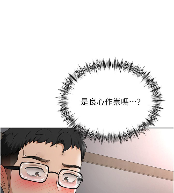 顶加套房的春天