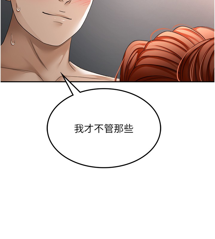 顶加套房的春天