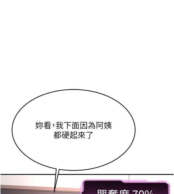 顶加套房的春天