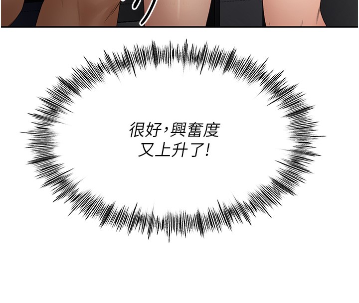 顶加套房的春天