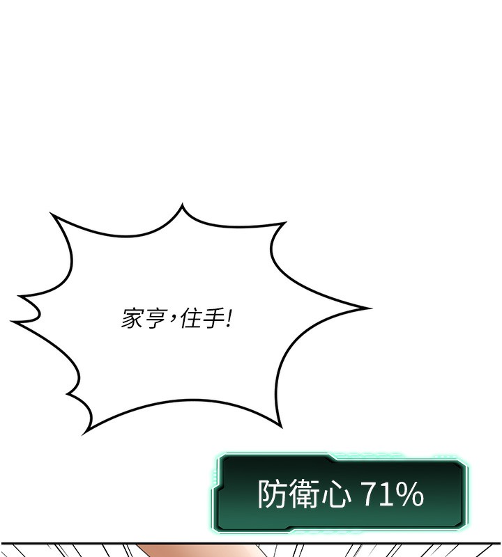顶加套房的春天