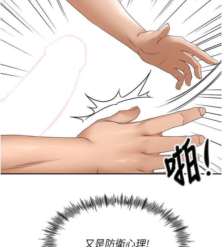 顶加套房的春天