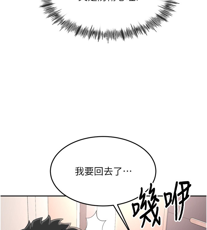 顶加套房的春天