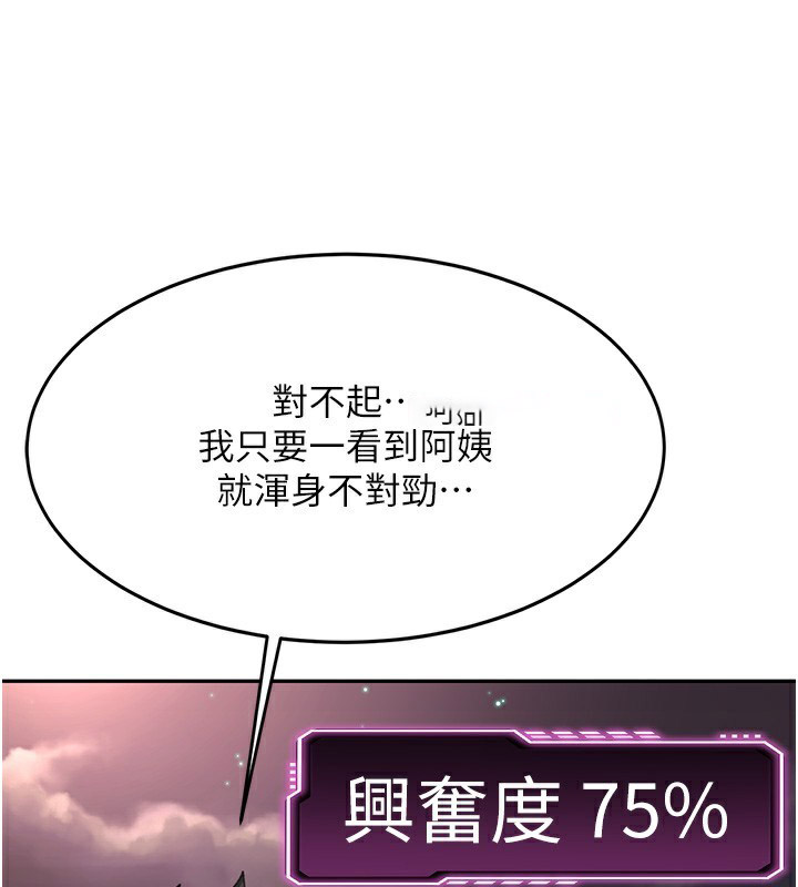 顶加套房的春天