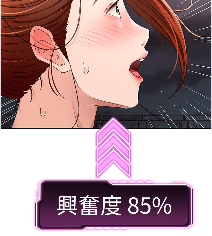 顶加套房的春天