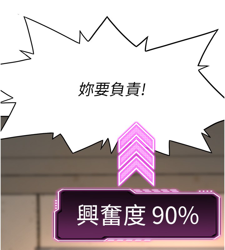顶加套房的春天