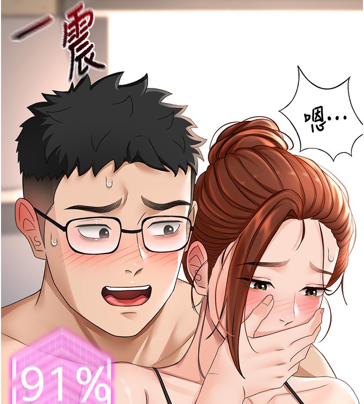 顶加套房的春天