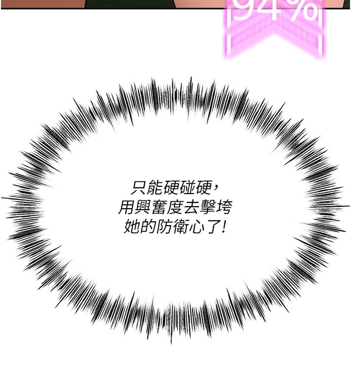 顶加套房的春天