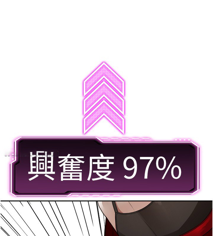 顶加套房的春天