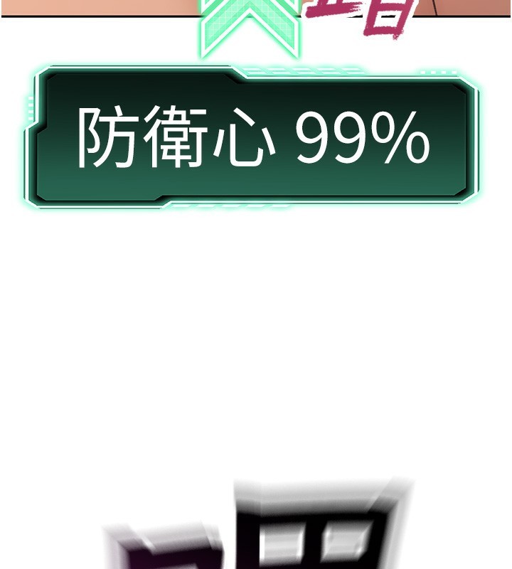 顶加套房的春天