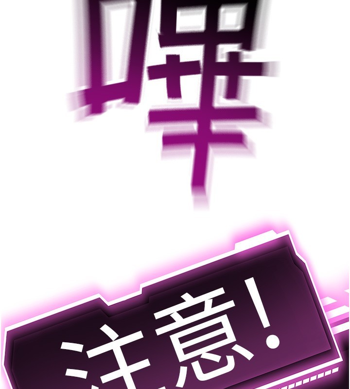 顶加套房的春天