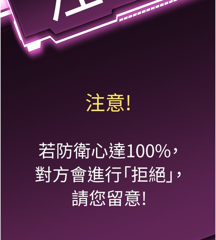 顶加套房的春天