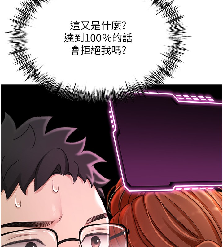 顶加套房的春天