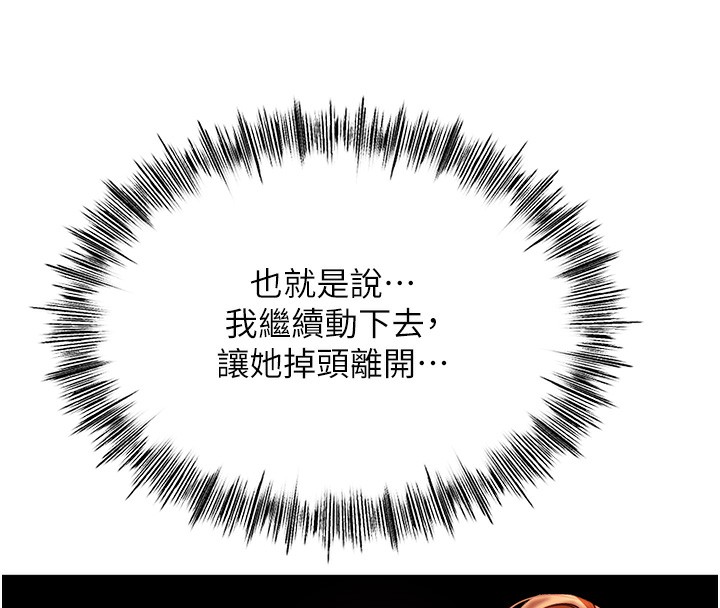 顶加套房的春天