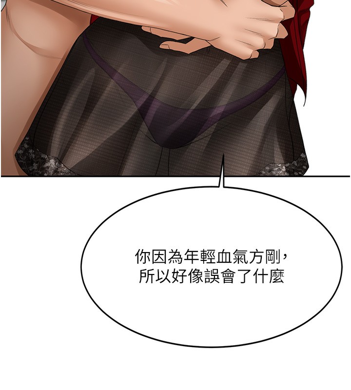 顶加套房的春天