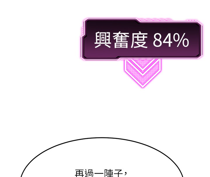 顶加套房的春天