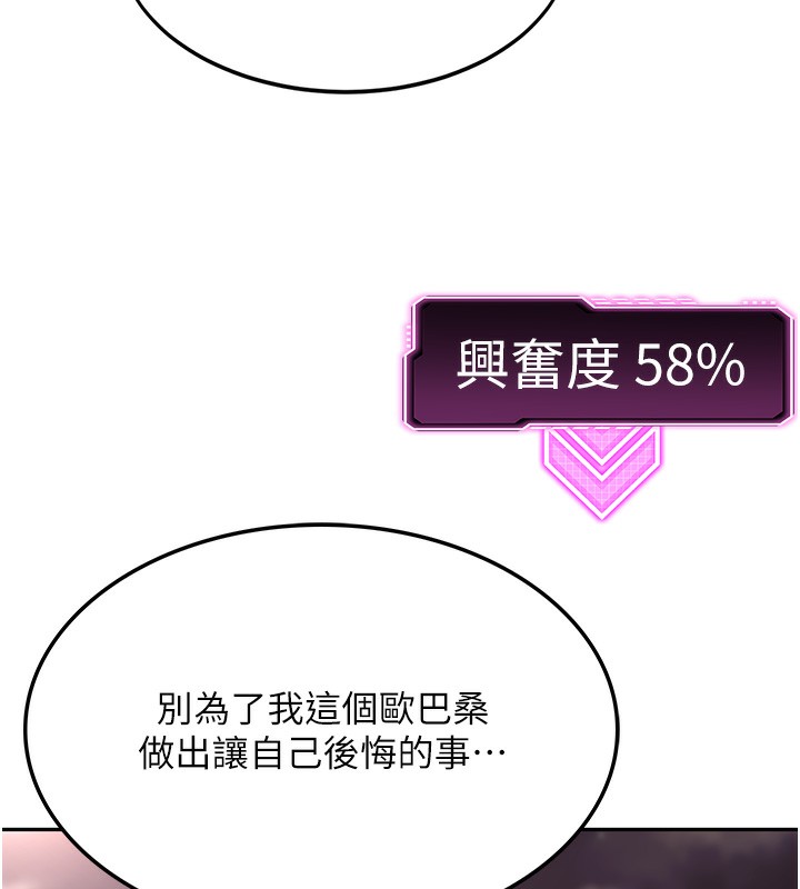 顶加套房的春天
