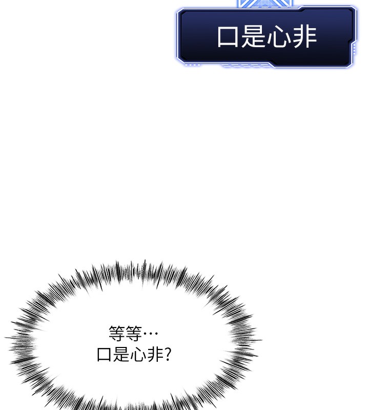 顶加套房的春天