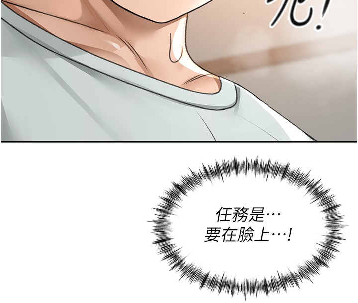 顶加套房的春天