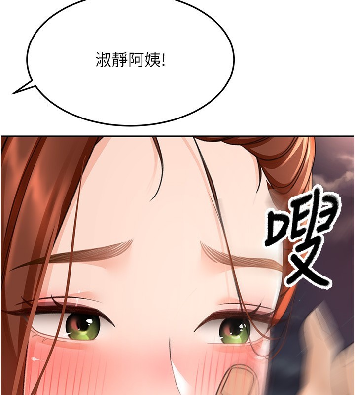 顶加套房的春天