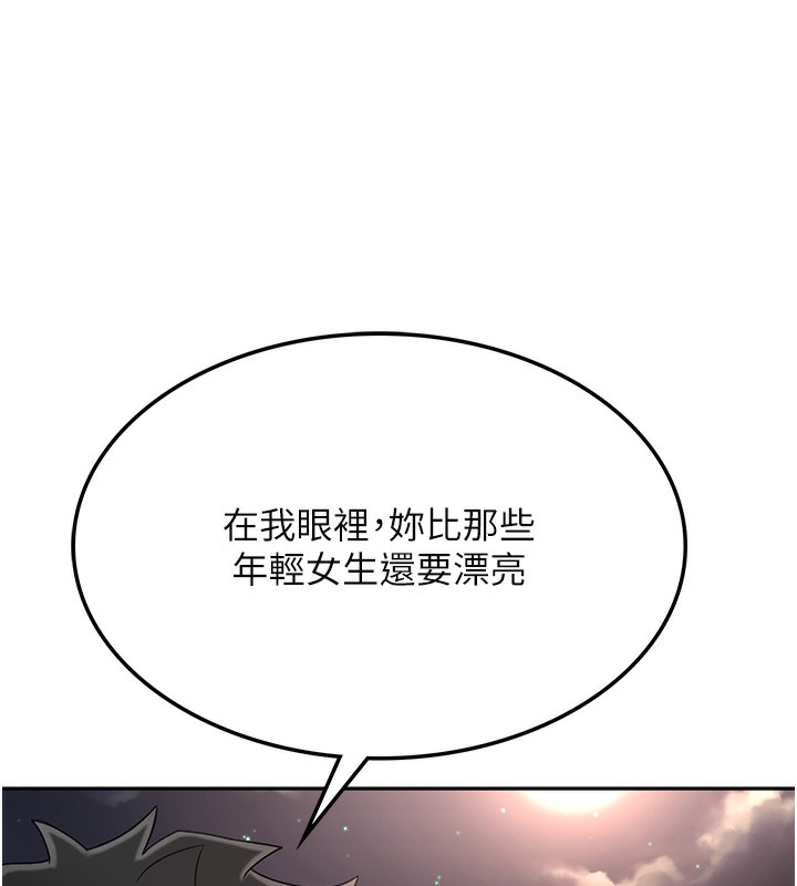 顶加套房的春天
