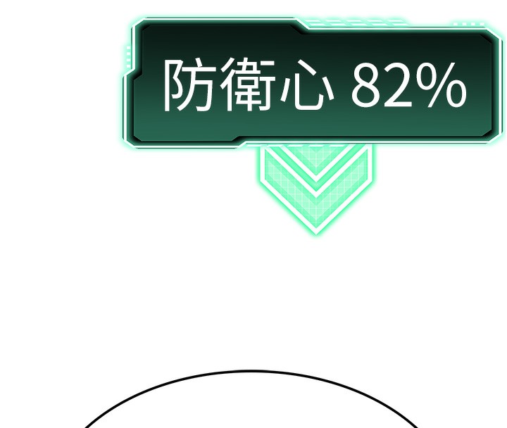 顶加套房的春天