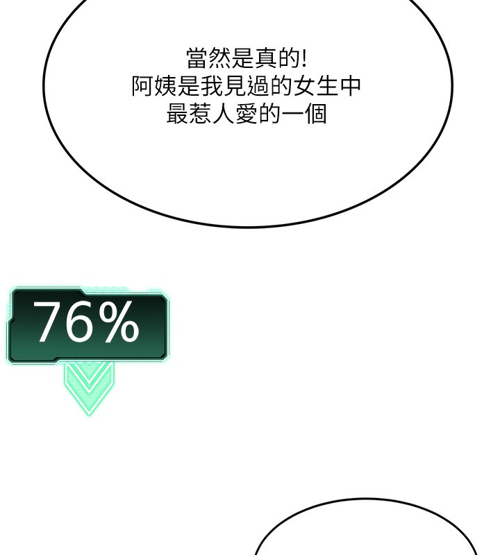 顶加套房的春天