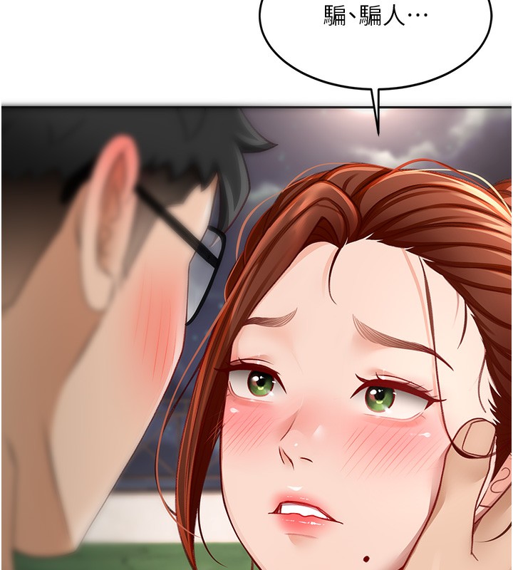 顶加套房的春天