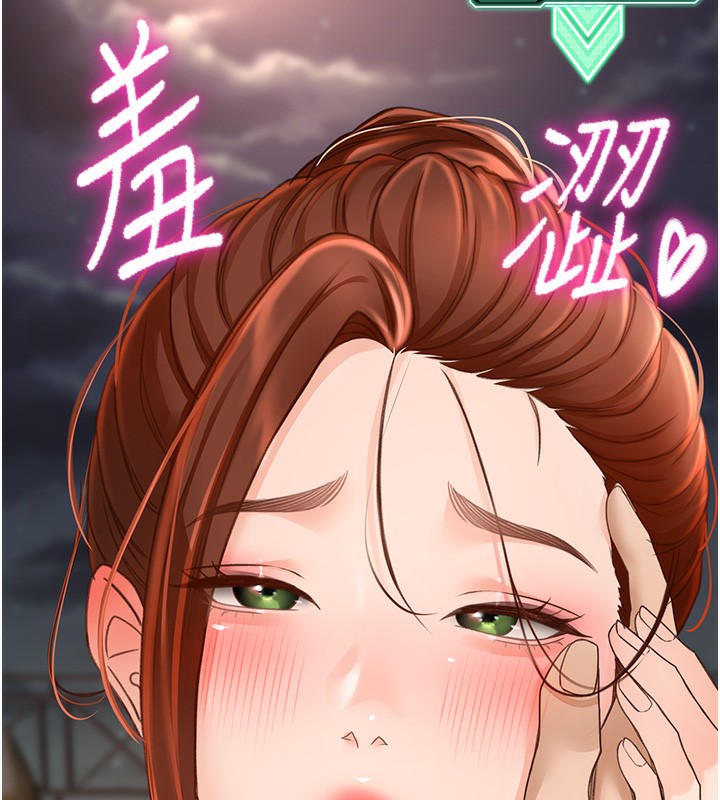 顶加套房的春天