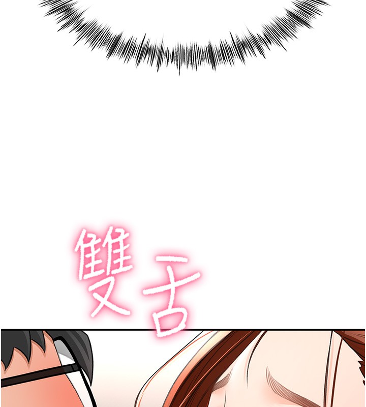 顶加套房的春天