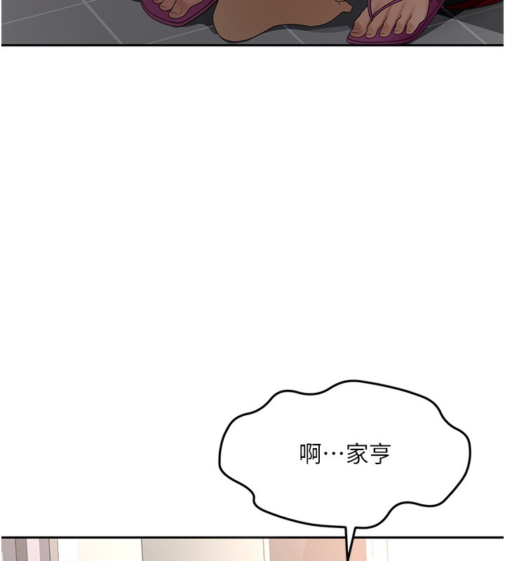 顶加套房的春天