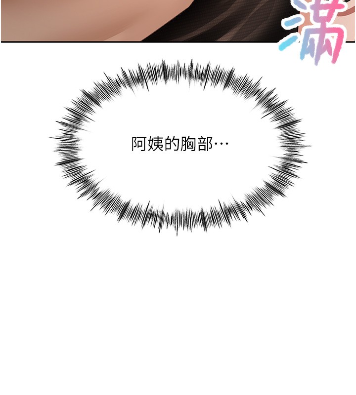 顶加套房的春天