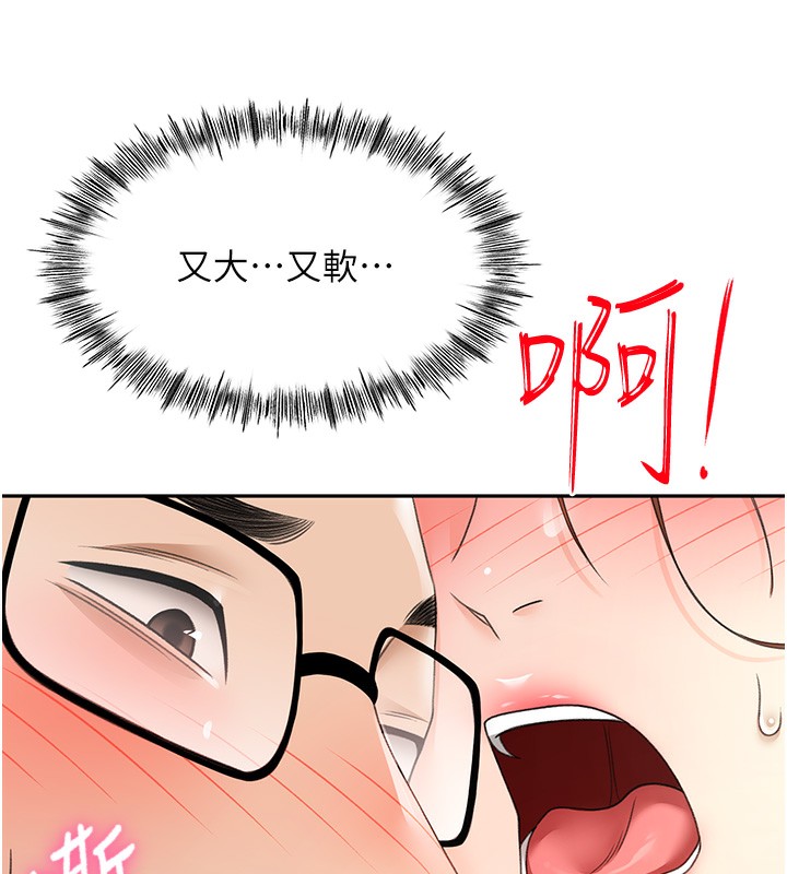 顶加套房的春天