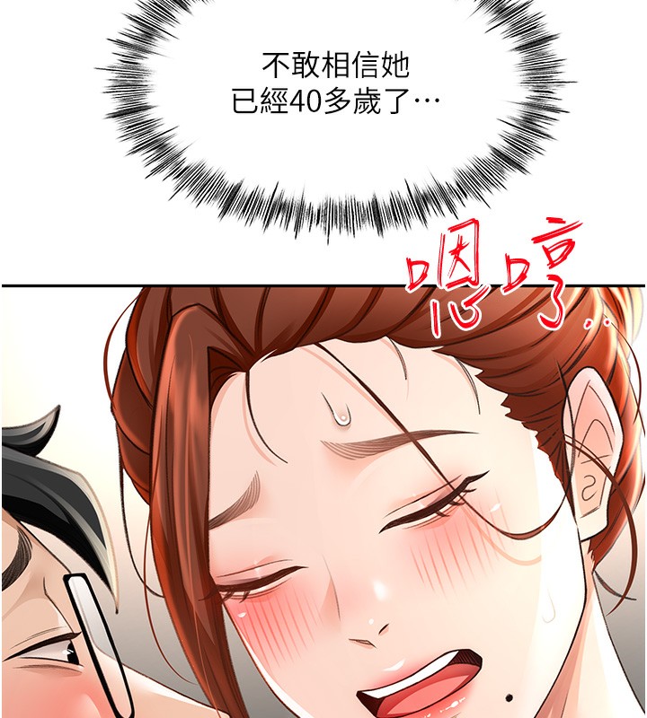 顶加套房的春天