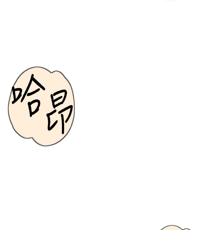 顶加套房的春天
