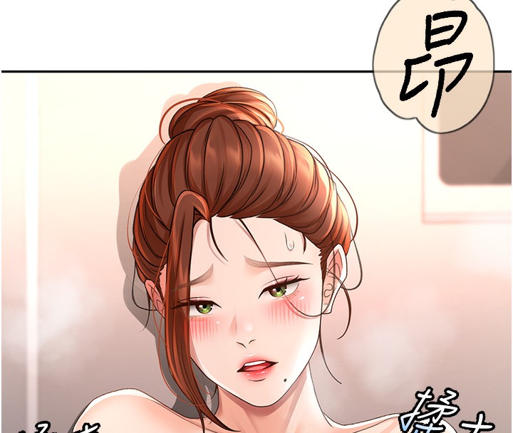 顶加套房的春天