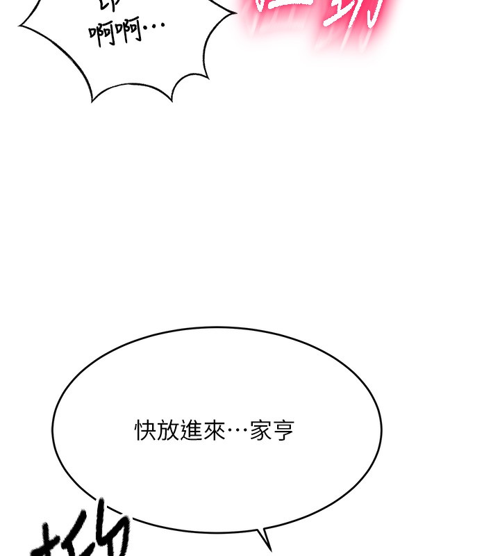 顶加套房的春天