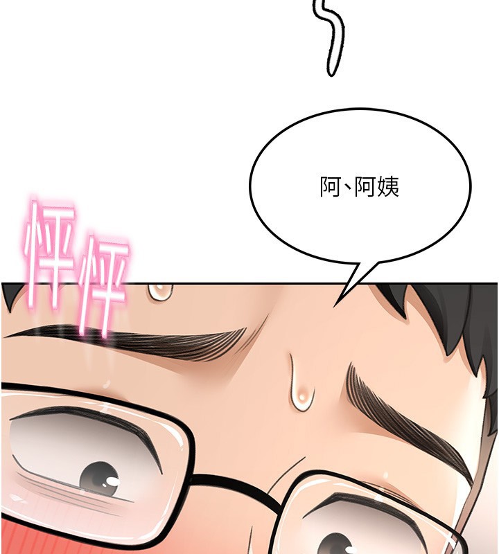 顶加套房的春天