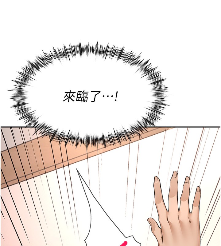 顶加套房的春天