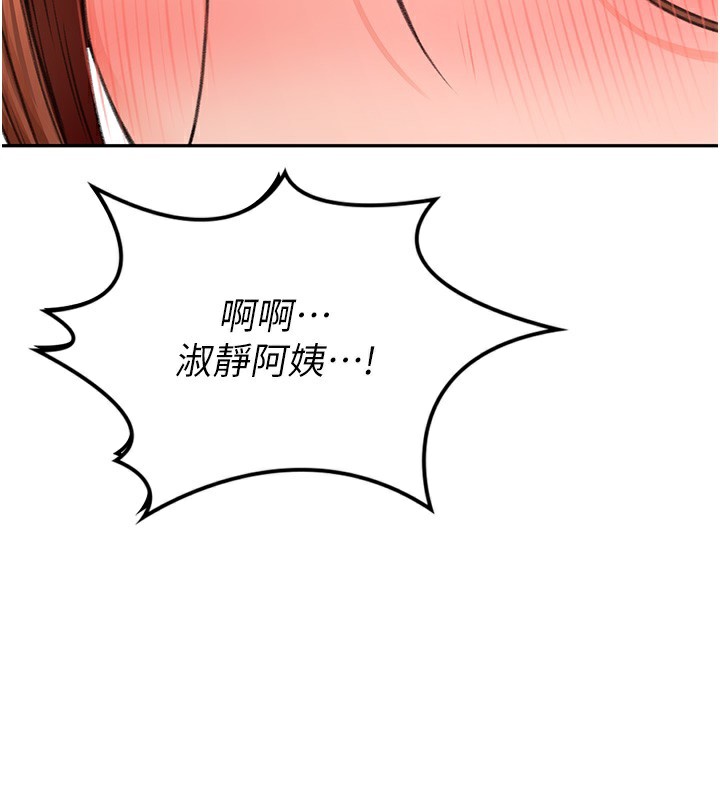 顶加套房的春天