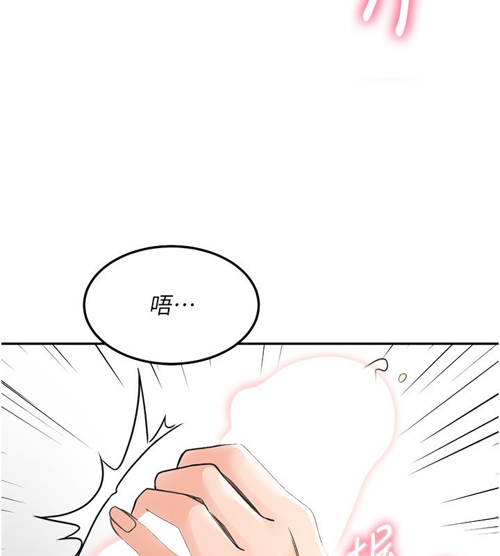 顶加套房的春天