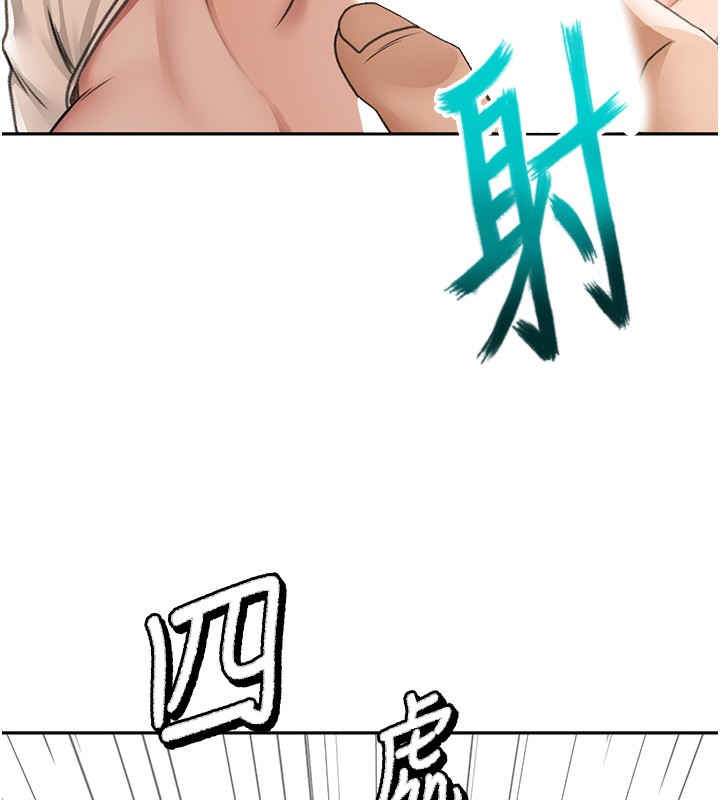 顶加套房的春天