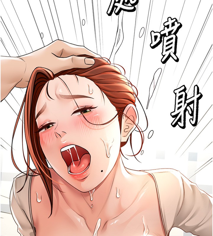 顶加套房的春天