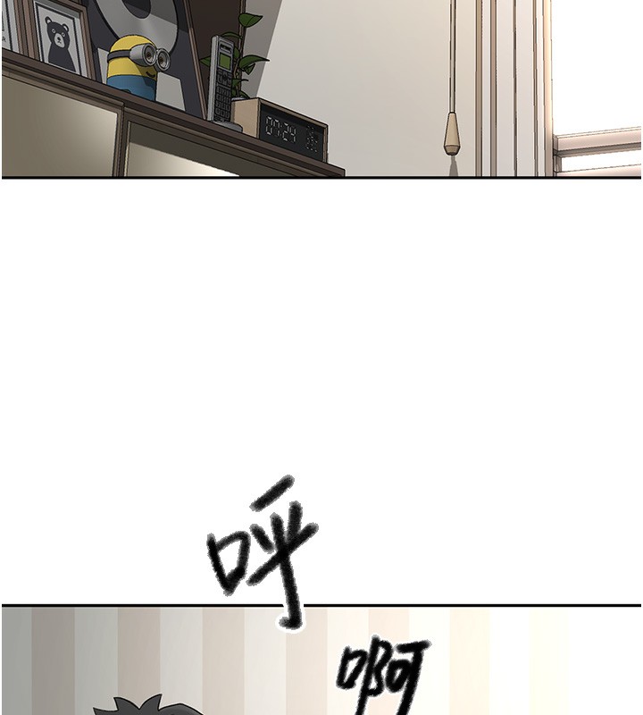 顶加套房的春天