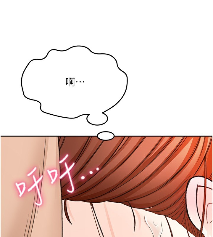 顶加套房的春天