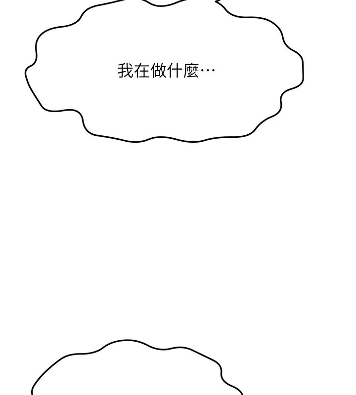 顶加套房的春天