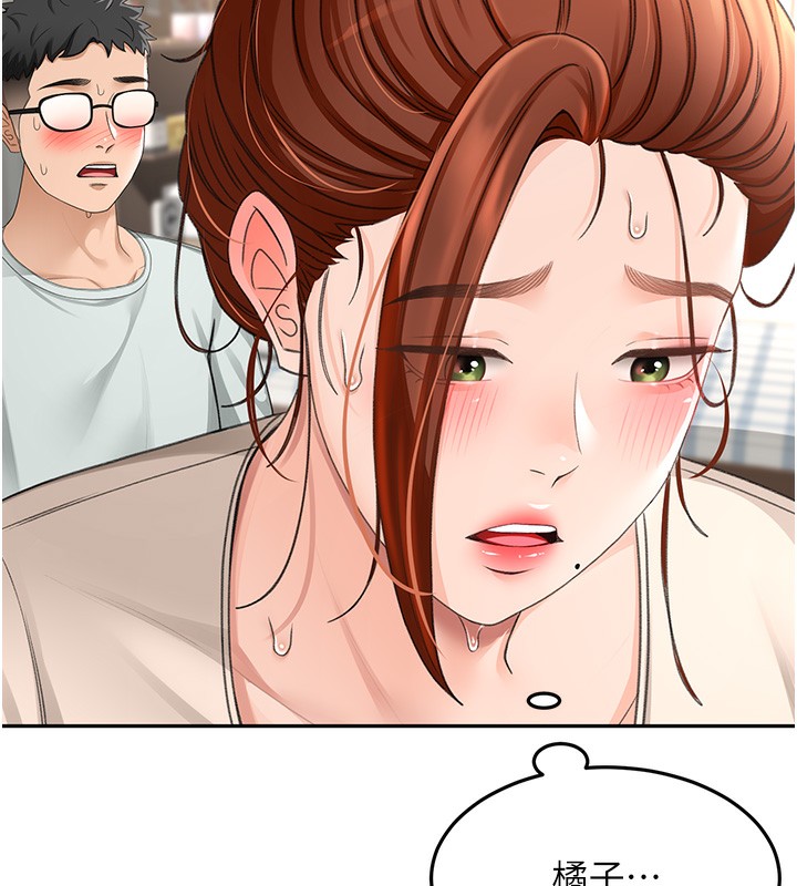 顶加套房的春天