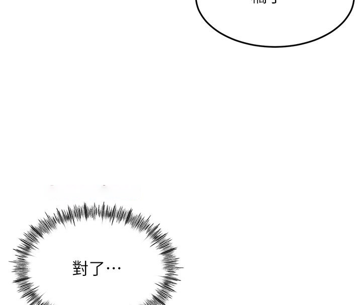 顶加套房的春天