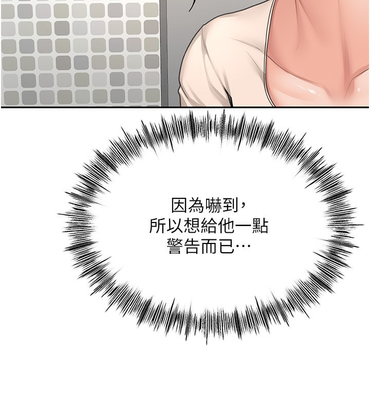顶加套房的春天