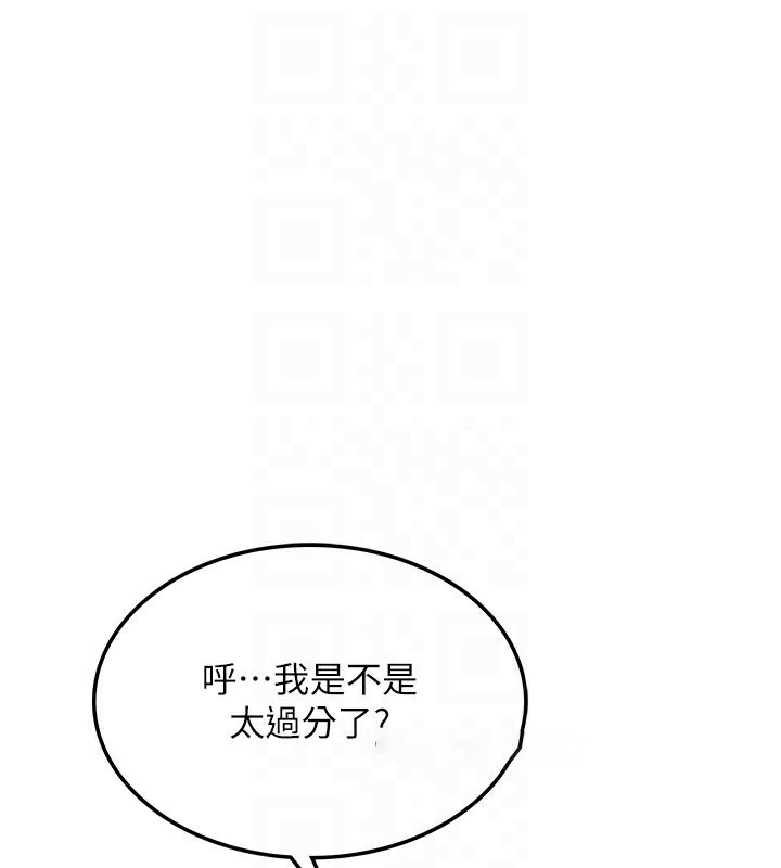 顶加套房的春天